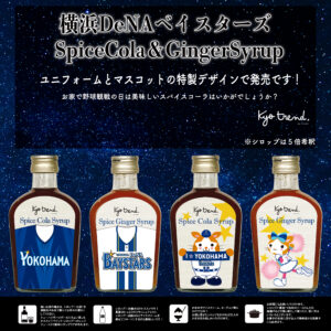 claftcola_yokohama_visitor